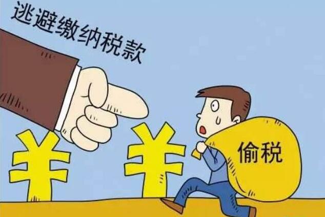 【代理记账】偷税漏税究竟是怎么查出来的? 有朋友反映说，我是依法交税