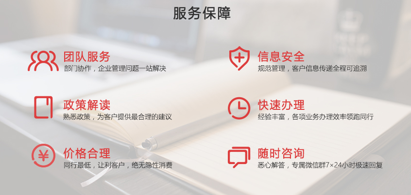 乱帐处理流程图.jpg
