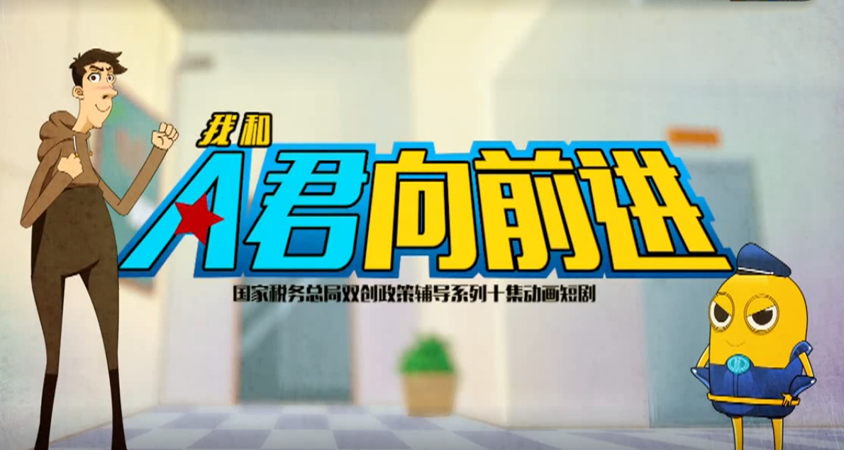 创业头条.png