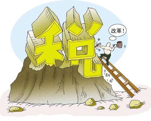 税收变化.jpg