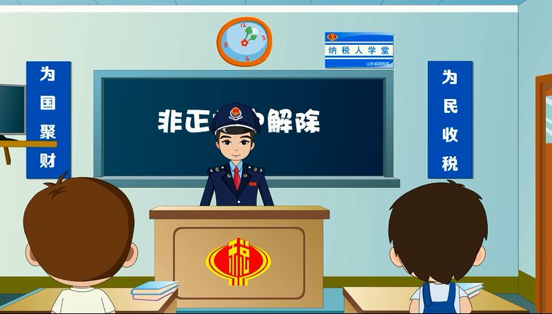 非正常户解除.jpg