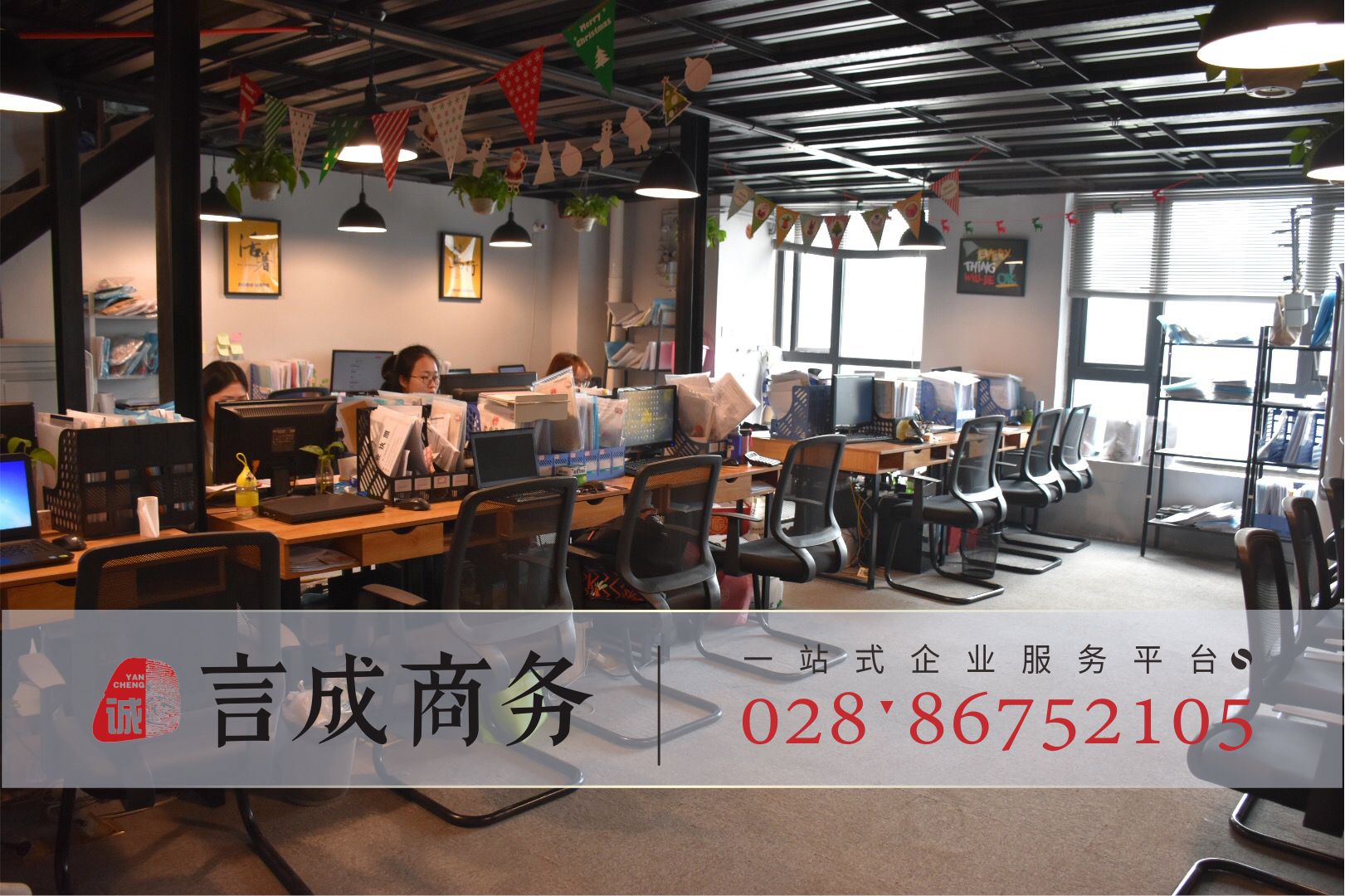 言成环境2.jpg