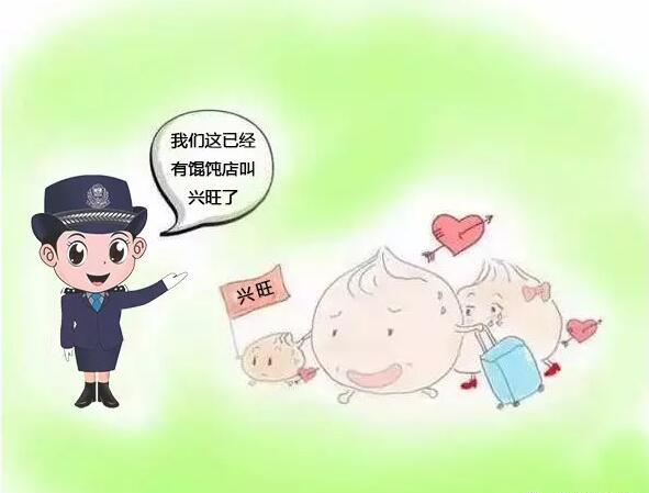 商标注册.jpg