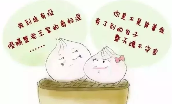 商标注册.png