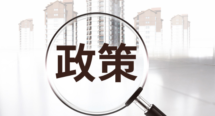 建筑总承包资质代办 政策.jpg