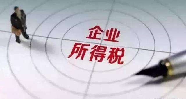 公司转让股权要缴纳企业所得税.jpg