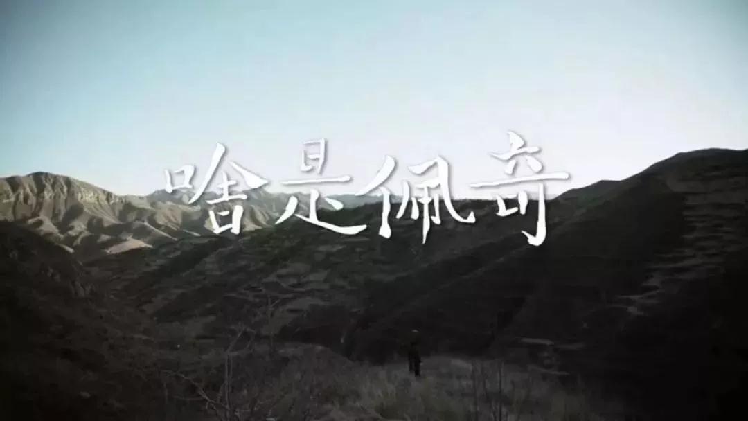 佩奇