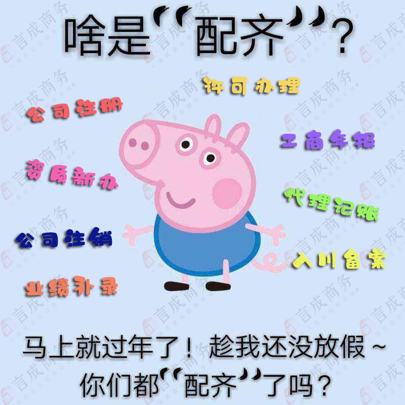 佩奇