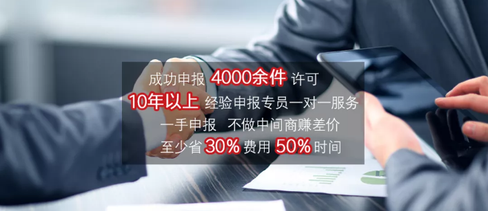 言成商务代办医疗器械经营许可证