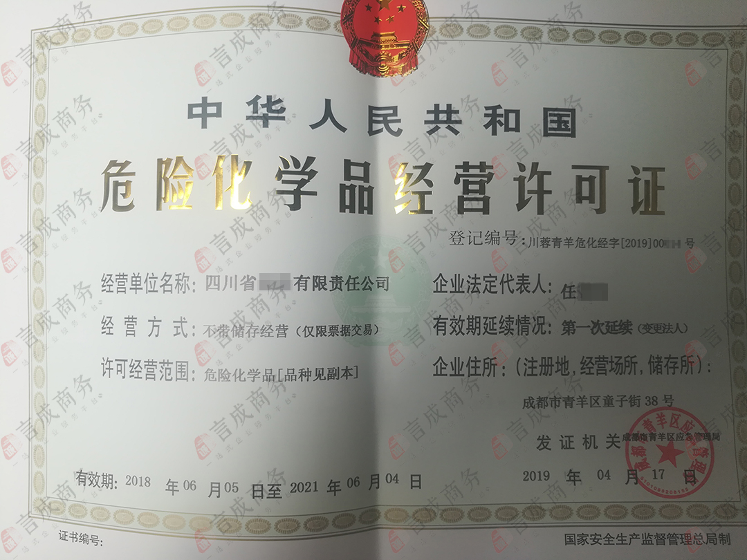 成品油.jpg