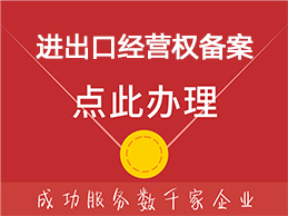 进出口.jpg