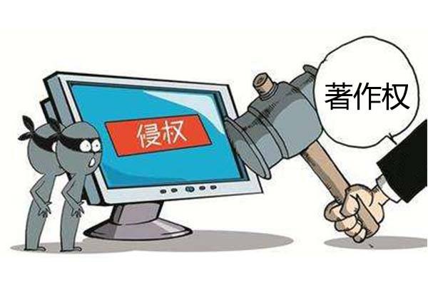 著作权间接侵权