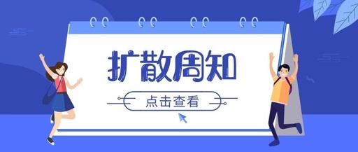 小规模纳税人可申请退还税款