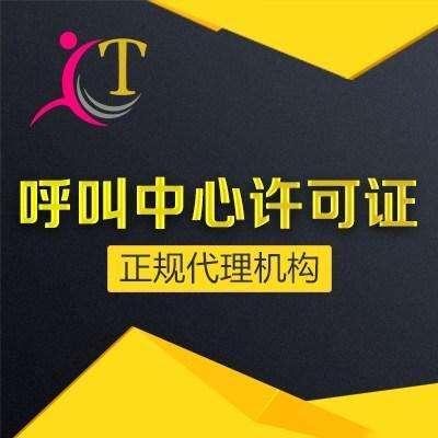 SP办理