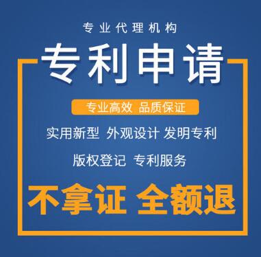 言成商务版权专利申请