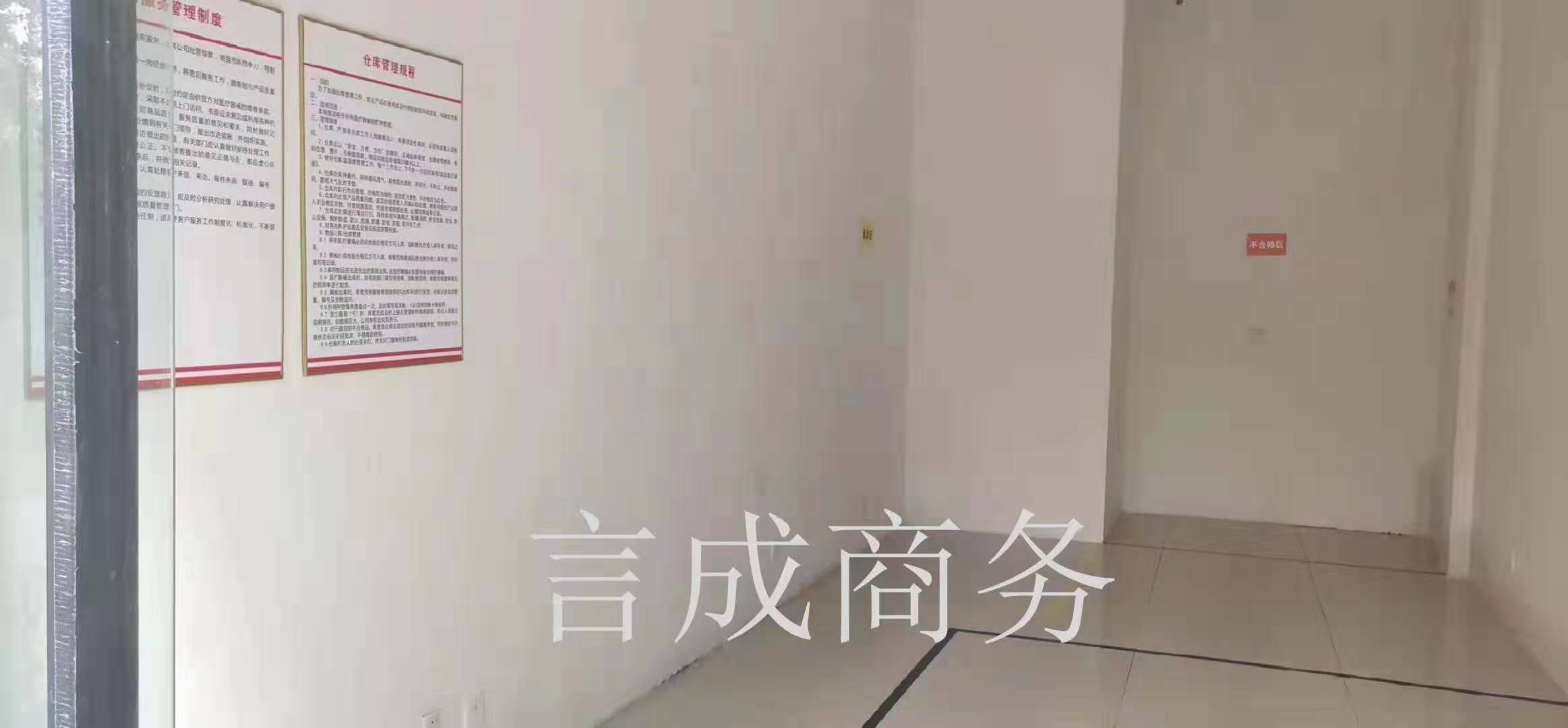 人力资源服务许可现场布置图