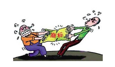 商标注册