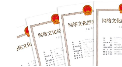 文网文