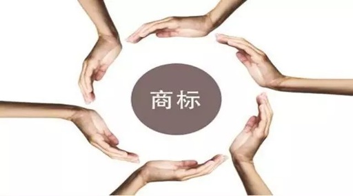 商标
