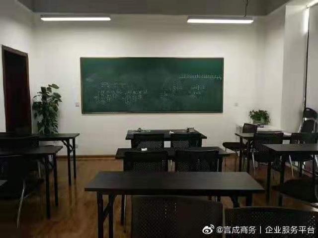 办学