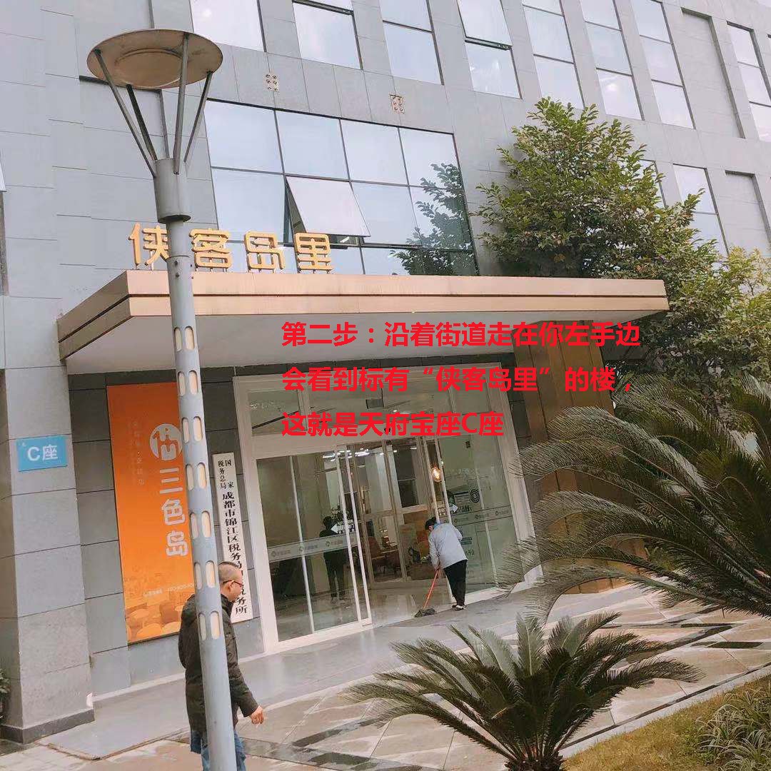 政务中心搬迁