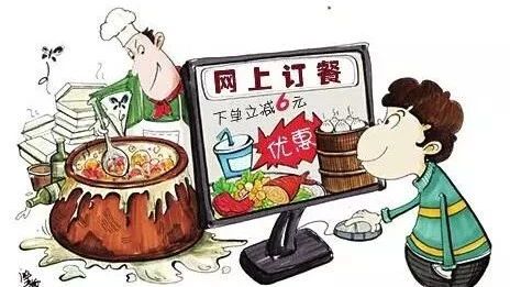 外卖平台-食品经营许可