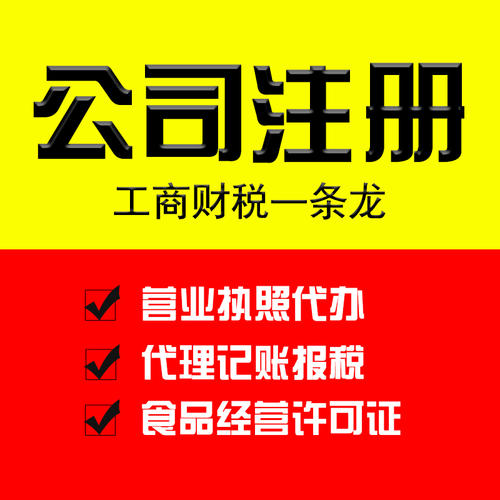 言成代办服务