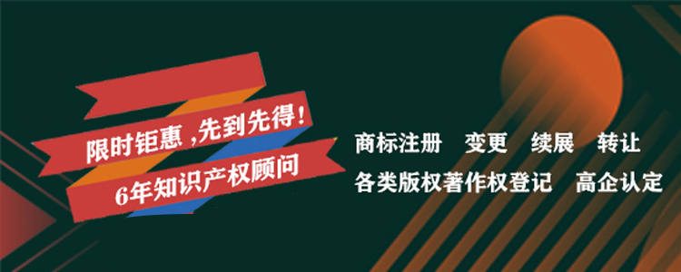 商标注册就找言成商务，6年经验