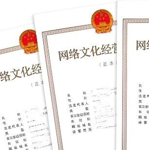 文网文