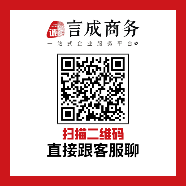 言成商务商桥二维码.jpg