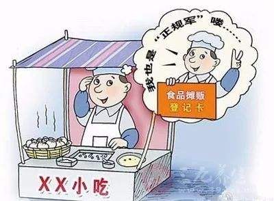 小餐饮店