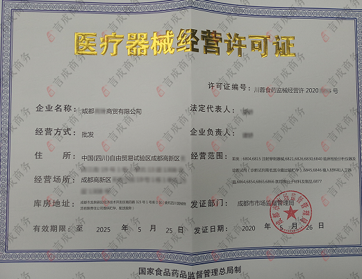 高新区医疗三类.png