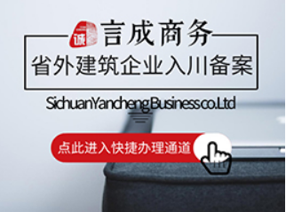 入川备案.png