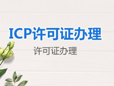 icp.png