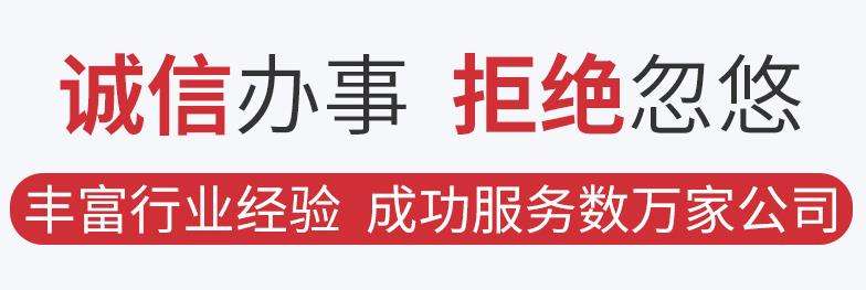 言成商务专业代办增值电信icp证