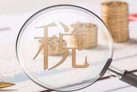 税