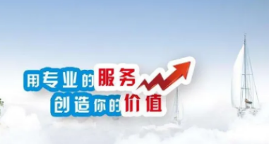 防水防腐保温资质找言成代办