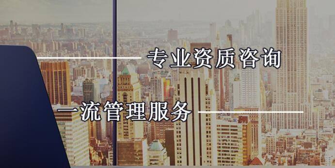 成都建筑三级资质延续通知