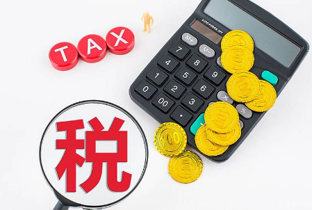 税务筹划.png