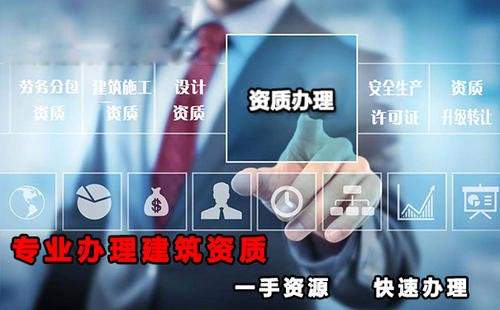 资质办理找言成.png