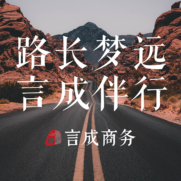 商标注册不予受理的16种原因，请自查！