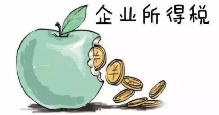 税务筹划之企业所得税.png