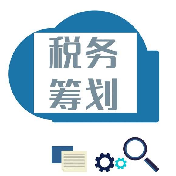 税务筹划找言成商务轻松搞定.jpg