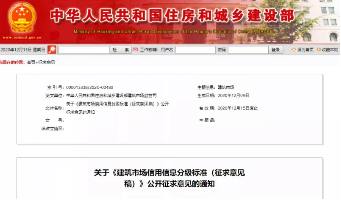 政策.png