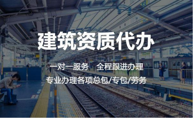 装修设计资质.png