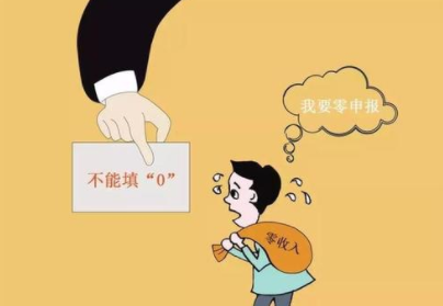 0申报代理记账一年多少钱.png