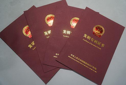 专利申请保护.png