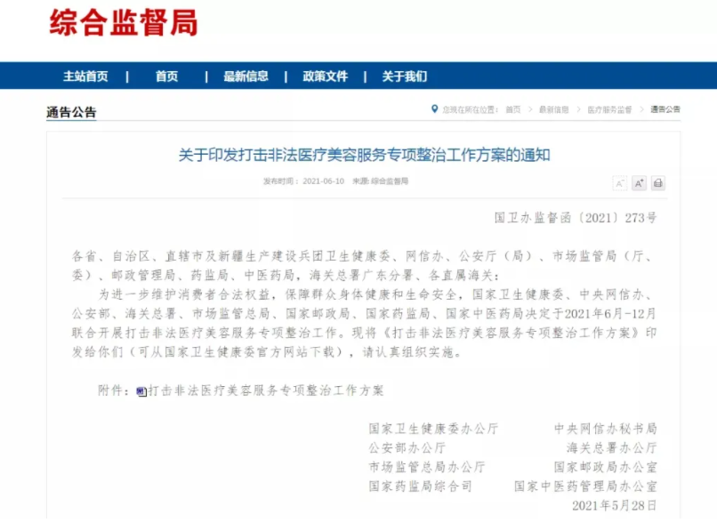 微信截图_20210615102849.png