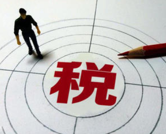 纳税常识.png