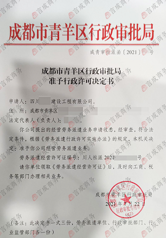 微信截图_20210723103524.png